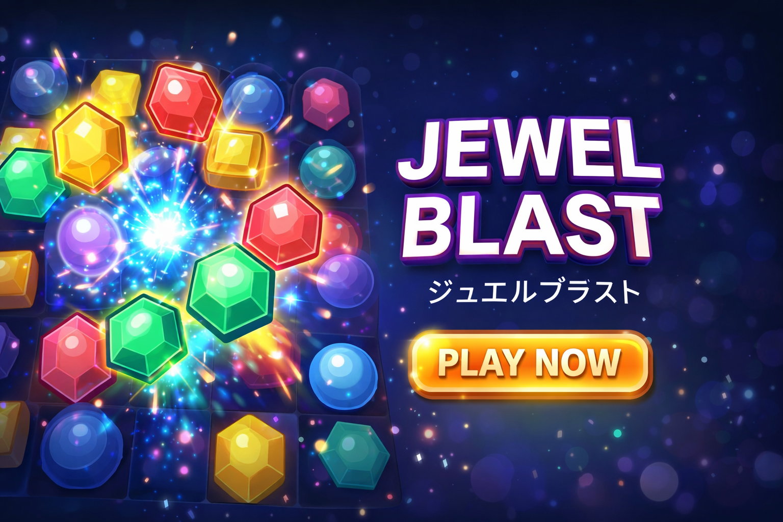 ジュエルブラスト thumbnail